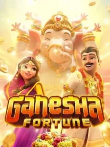 ganesha-fortune เล่นง่ายๆ บนมือถือ และ PC